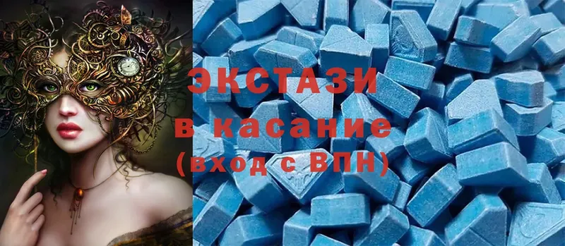 Ecstasy mix  blacksprut зеркало  Верхняя Тура 