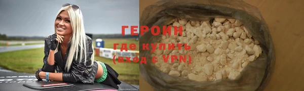 каннабис Волоколамск